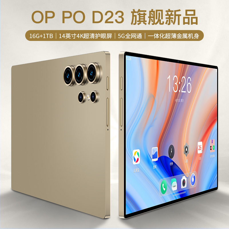 华为荣耀GT10Pro平板电脑13寸4K高清屏大屏专用办公学习平板电脑