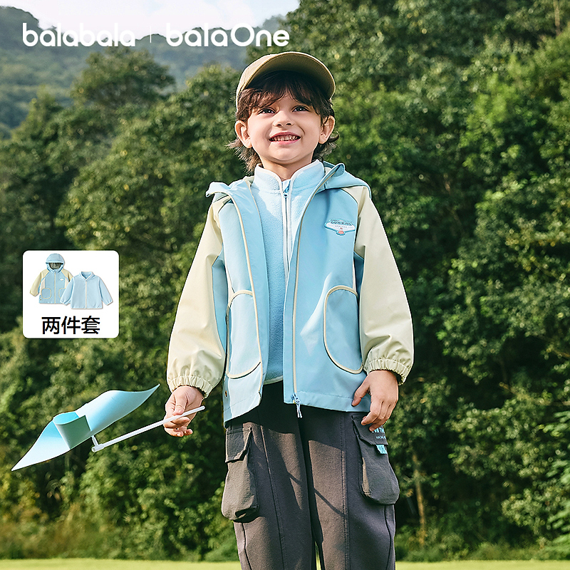 【balaOne】巴拉巴拉童装儿童外套男女童2026新款春装防风两件套