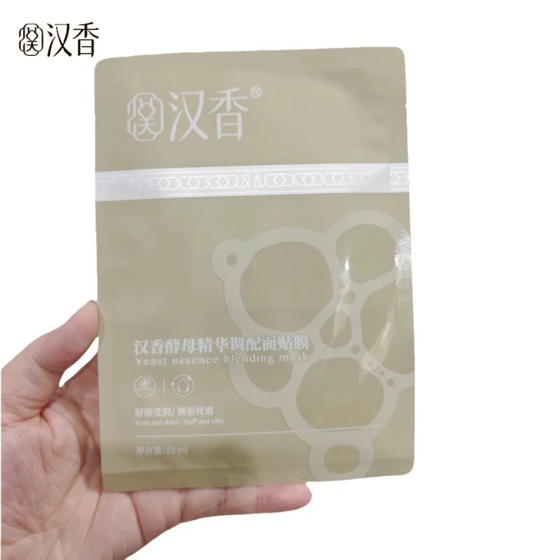 汉香酵母精华调肤面膜