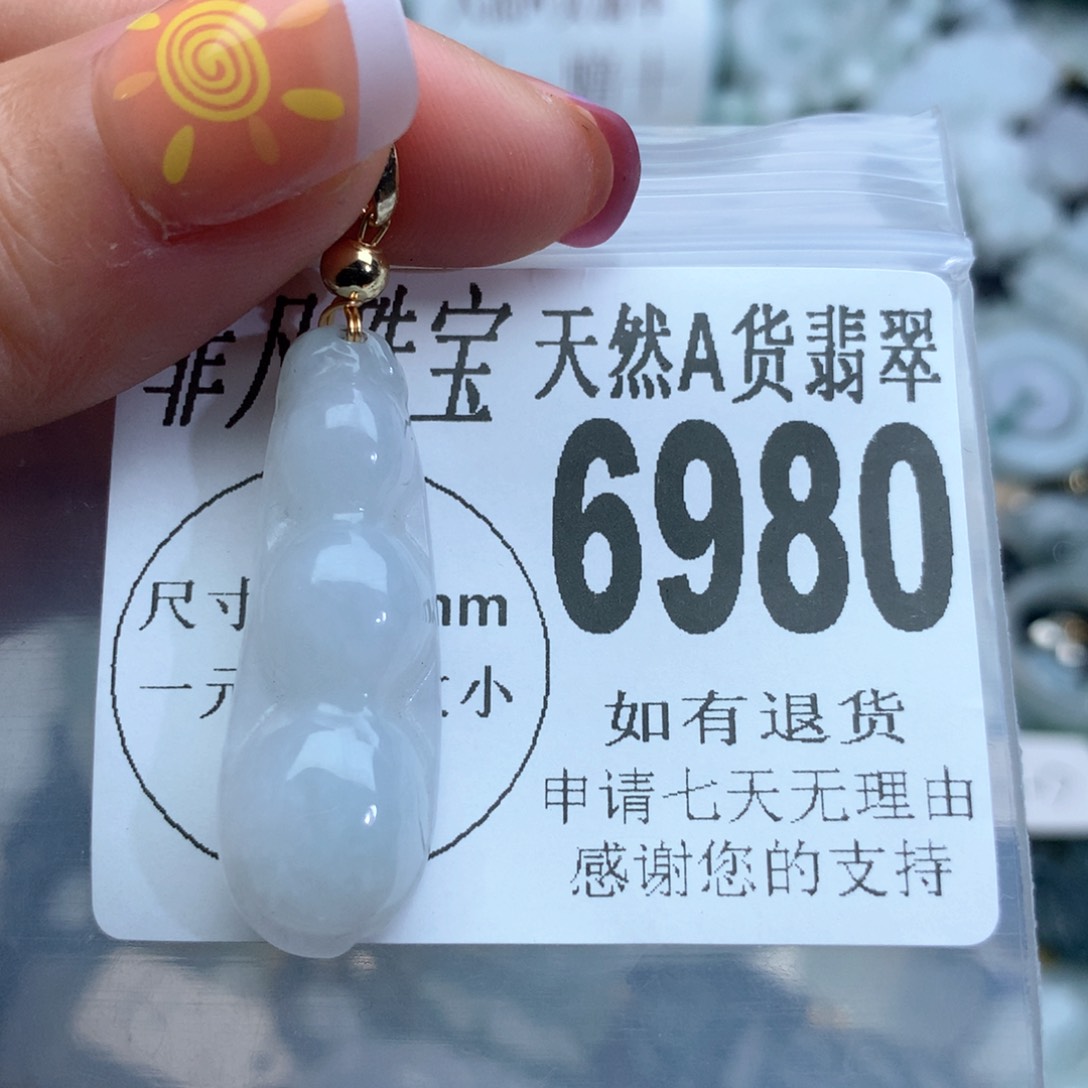 翡翠颈饰未镶嵌6980，