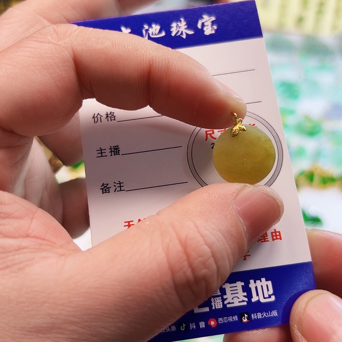翡翠18K金镶嵌颈饰翡翠