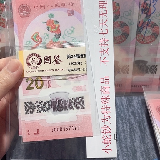 塑料000155172。。。。。。。。。