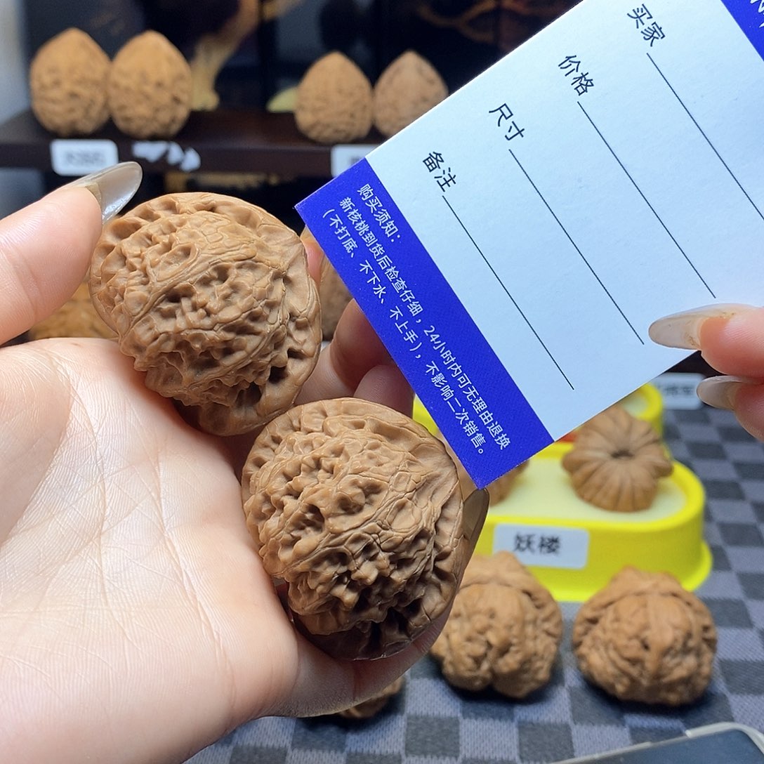 把件核桃全品白茬原桩大宫灯卡边46（白茬打底不退不换）