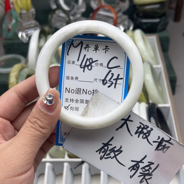 蛇纹石玉未镶嵌手镯