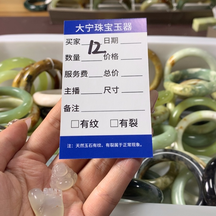 蛇纹石玉颈饰未镶嵌12