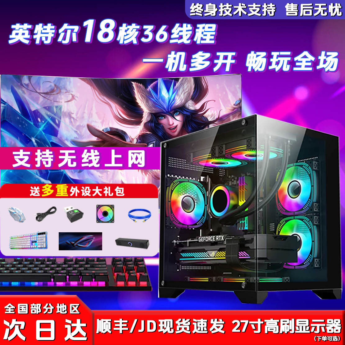 12号多开/DNF梦幻西游多开工作室手游模拟器虚拟机电脑组装台式机