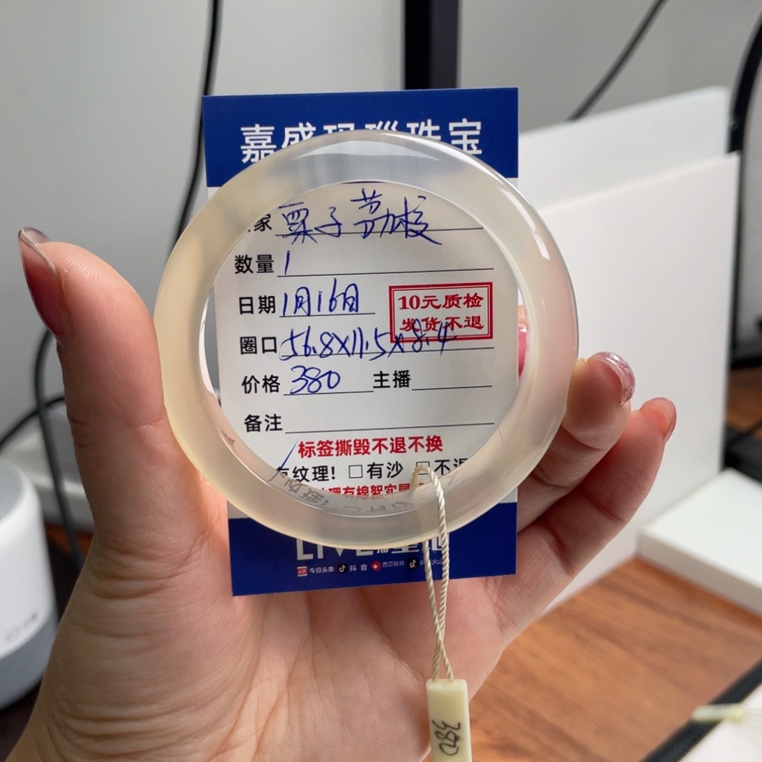 【闪购商品】玛瑙/玉髓手镯合金栗**枝
