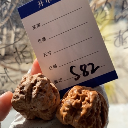 梅***卿文玩核桃吊坠39蛙