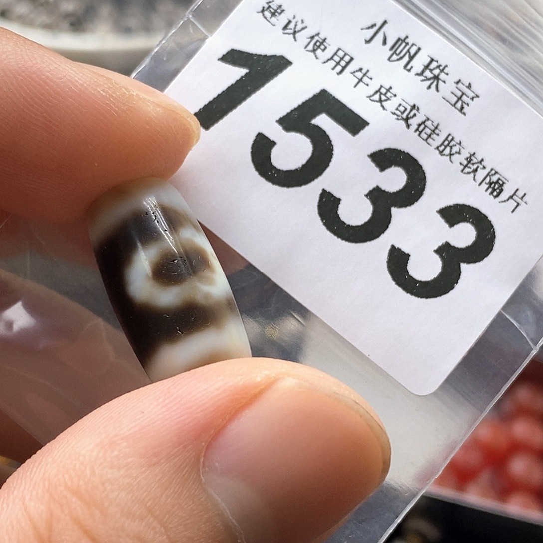 玛瑙/玉髓未镶嵌裸珠1533