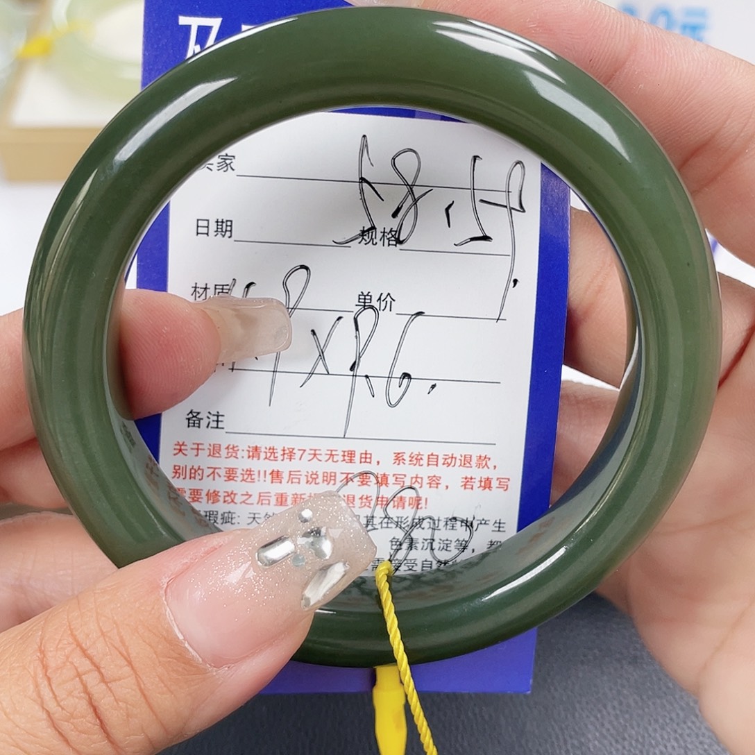 和田玉未镶嵌手镯