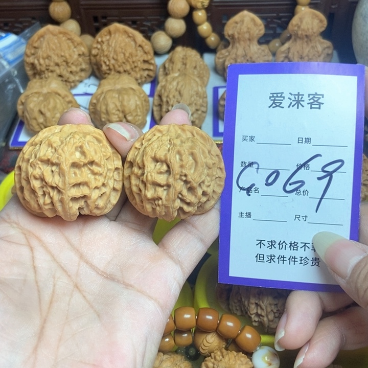 桃核把件41+全品苹果园狮子头