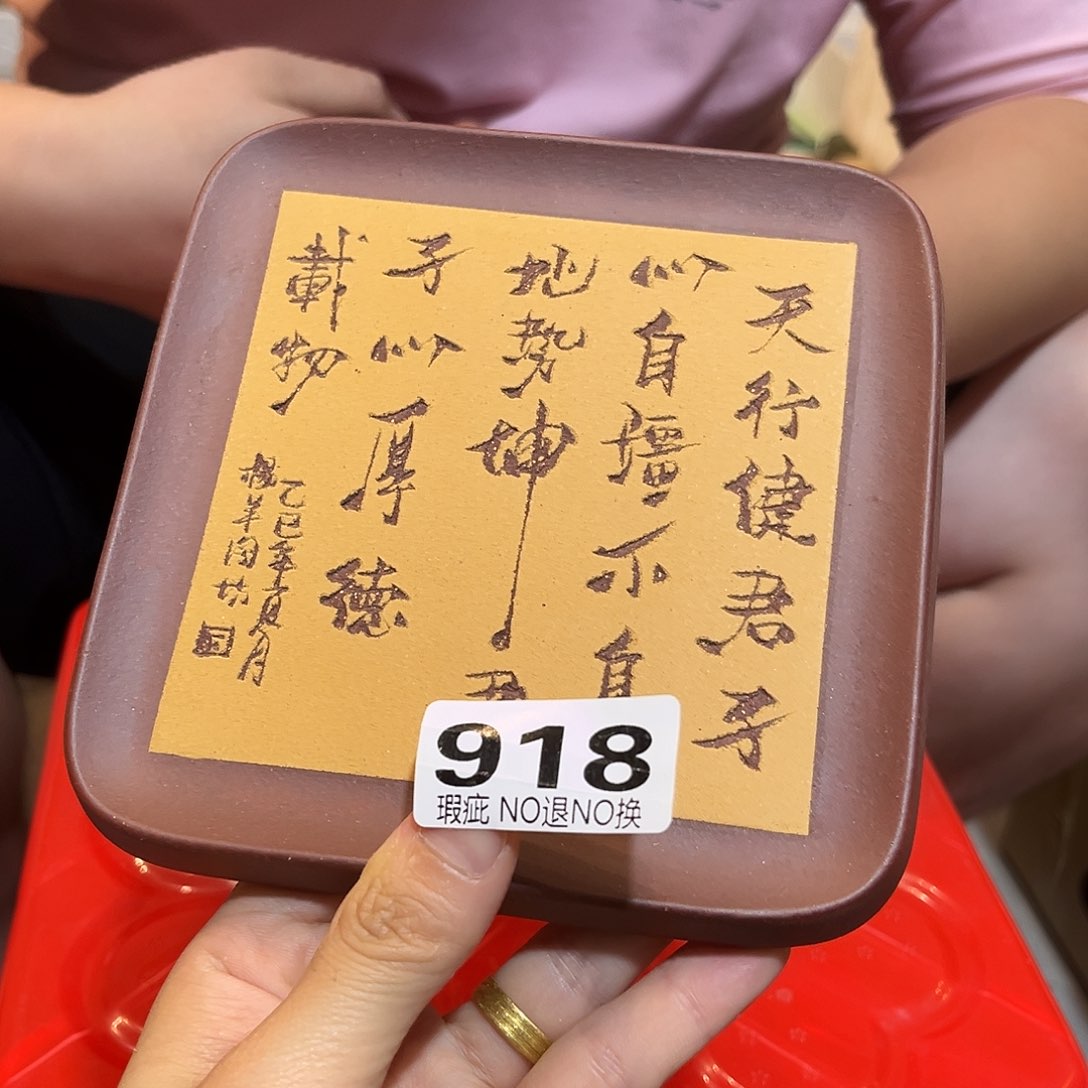 茶杯紫砂紫砂壶承微瑕