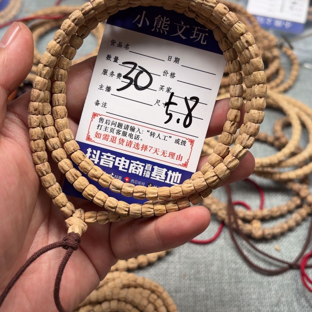 柏香籽/百香籽吊坠