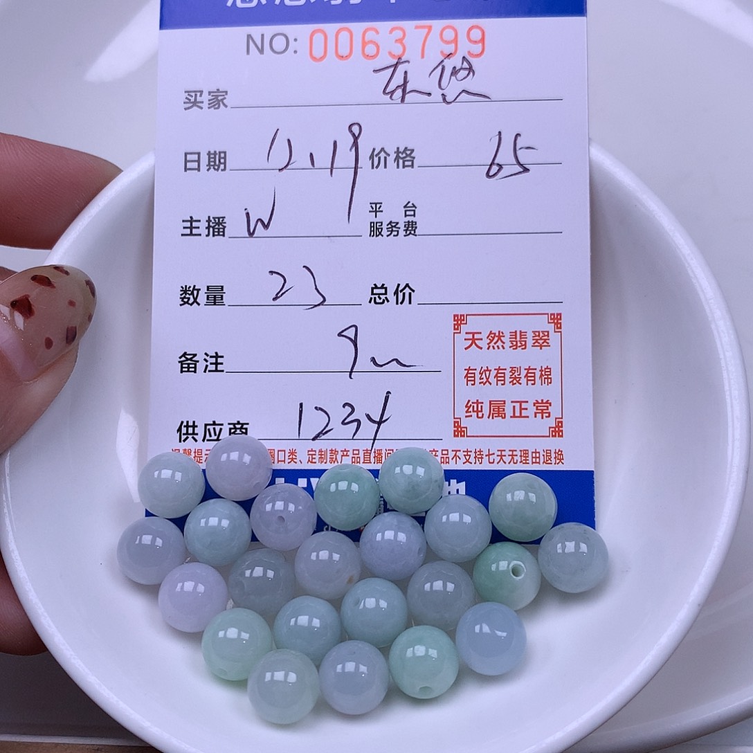 乐***悠翡翠未镶嵌手链翡翠