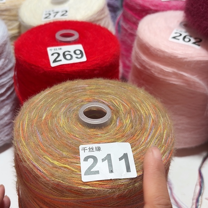 211云锦新品2斤福利