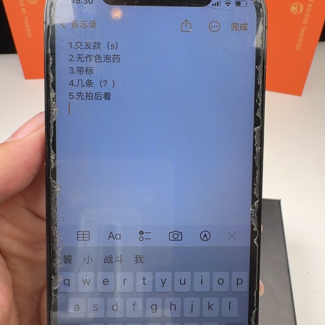 猴头核桃手串盲盒1