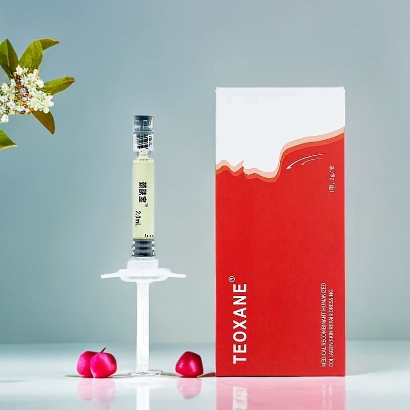 【颈部合集】丝洛套盒颈纹艾维岚颈纹针淡纹泰奥颈肤宝天鹅颈精华