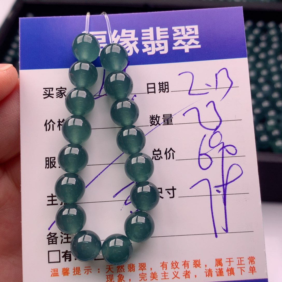翡翠手链未镶嵌多样性23