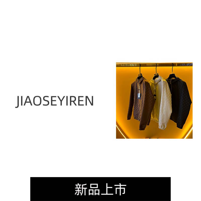 春季新款连帽双面可穿百搭满身提花情侣外套8805-3（诚哥专属）