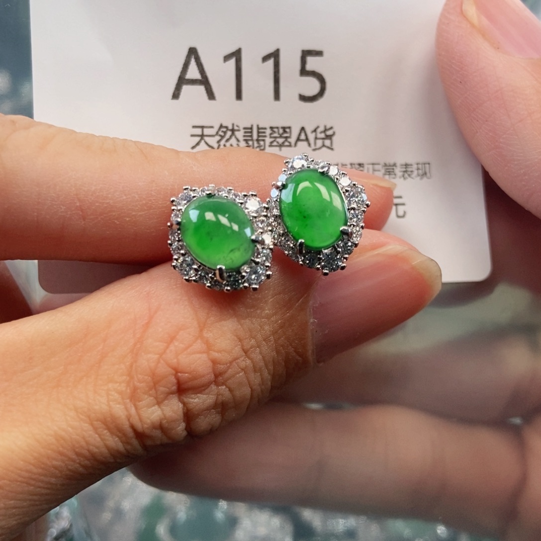 【闪购商品】翡翠吊坠(不含链)未镶嵌