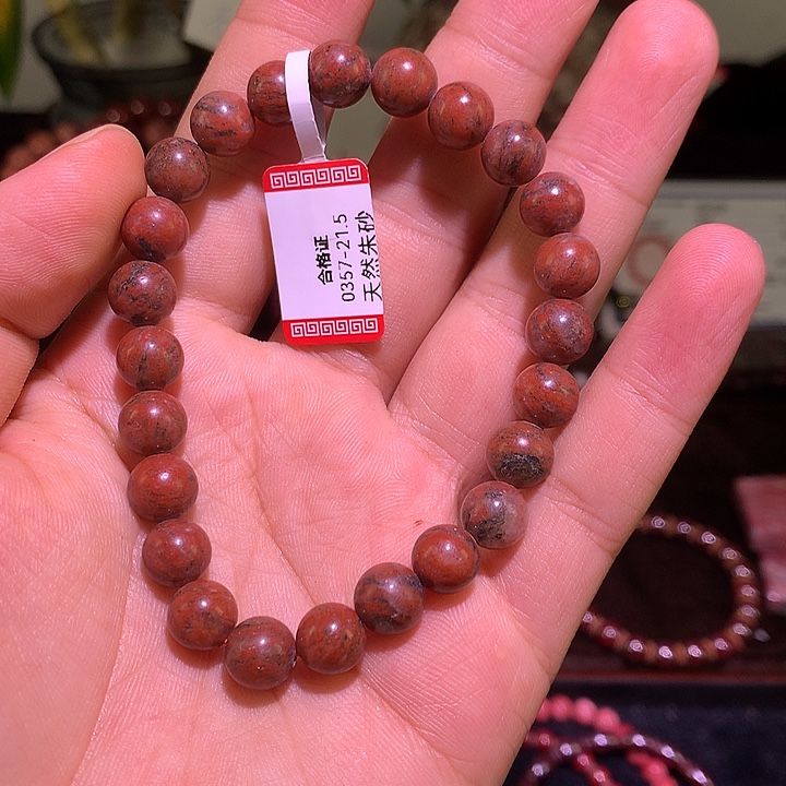 天然辰砂纯天然朱砂