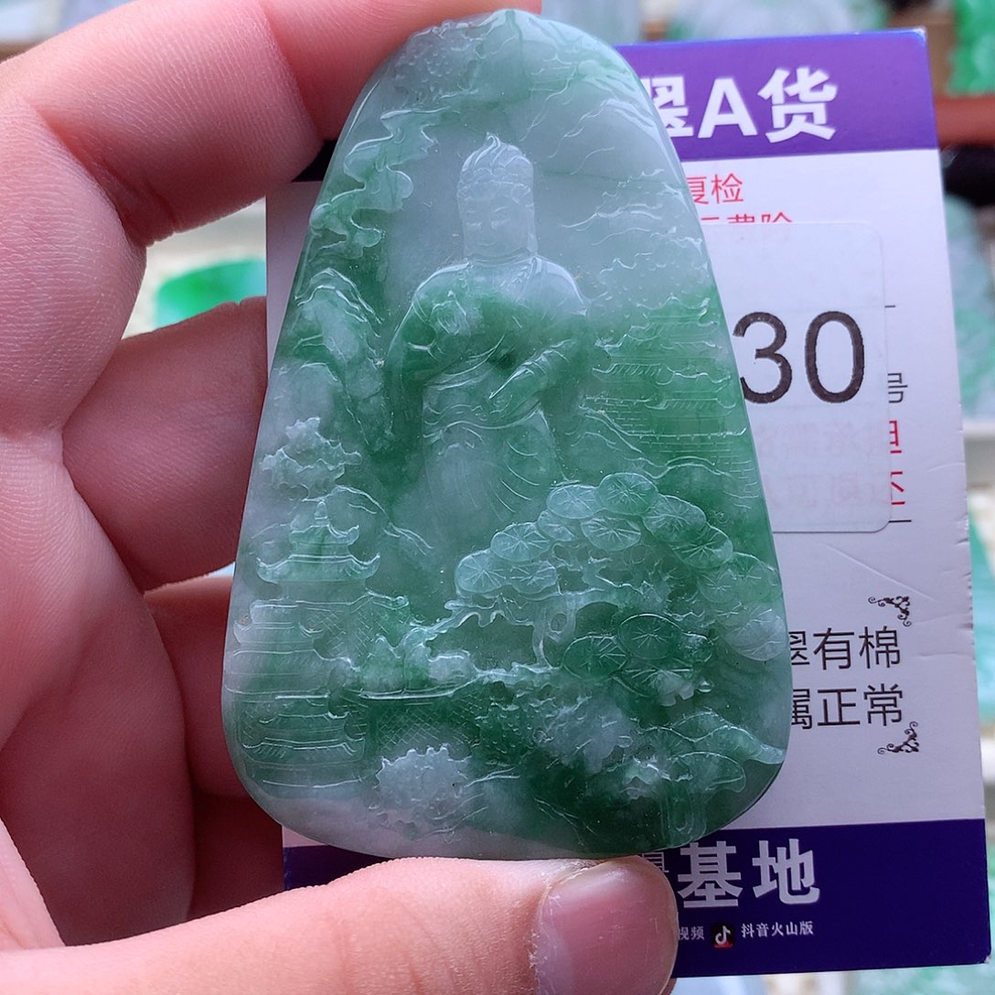 翡翠未镶嵌吊坠(不含链)