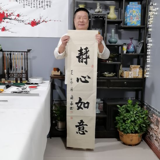 相***己书法杨德富老师书法作品