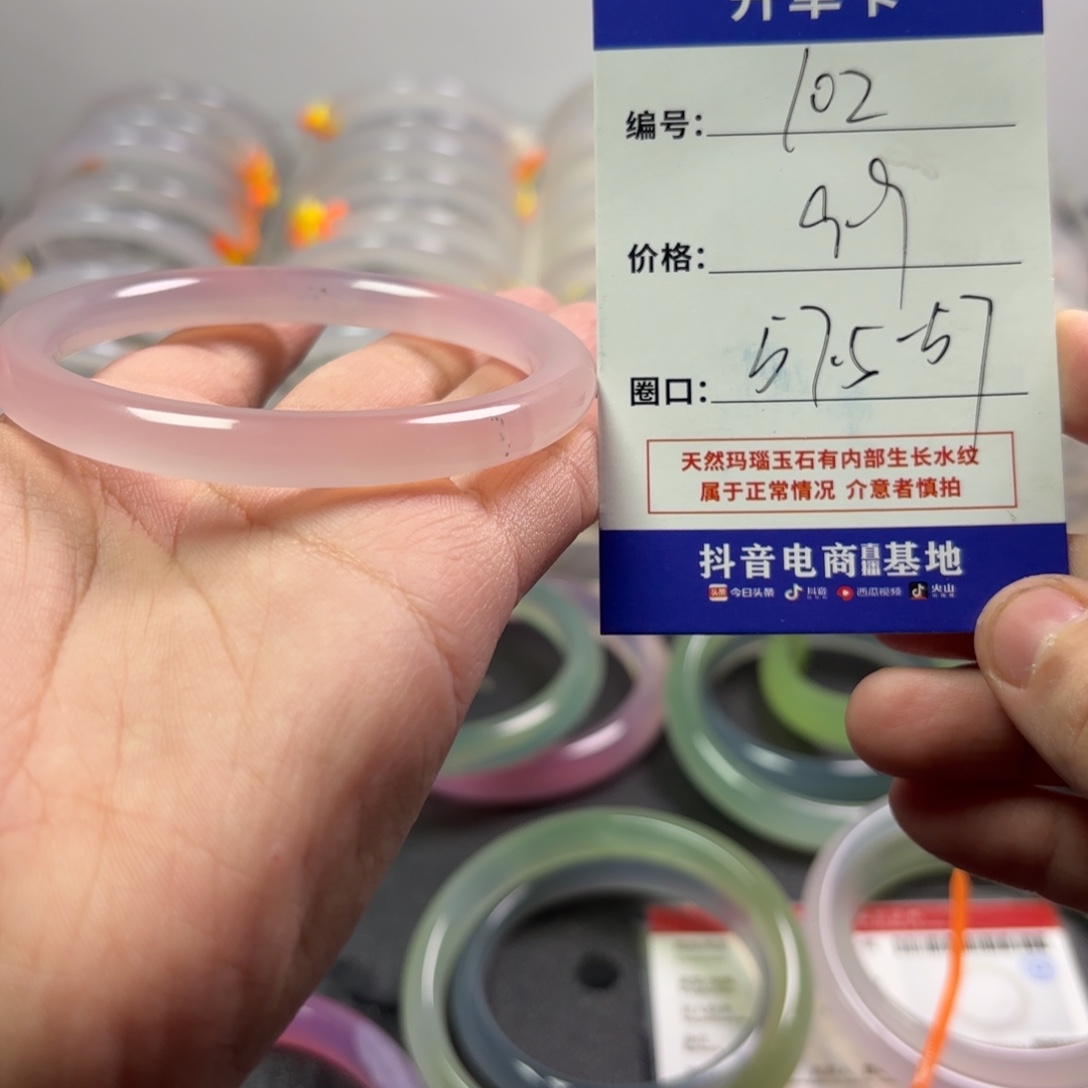 玛瑙/玉髓未镶嵌手镯