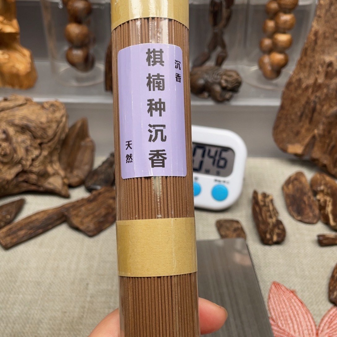【闪购商品】沉香沉香碎屑水*泽线香