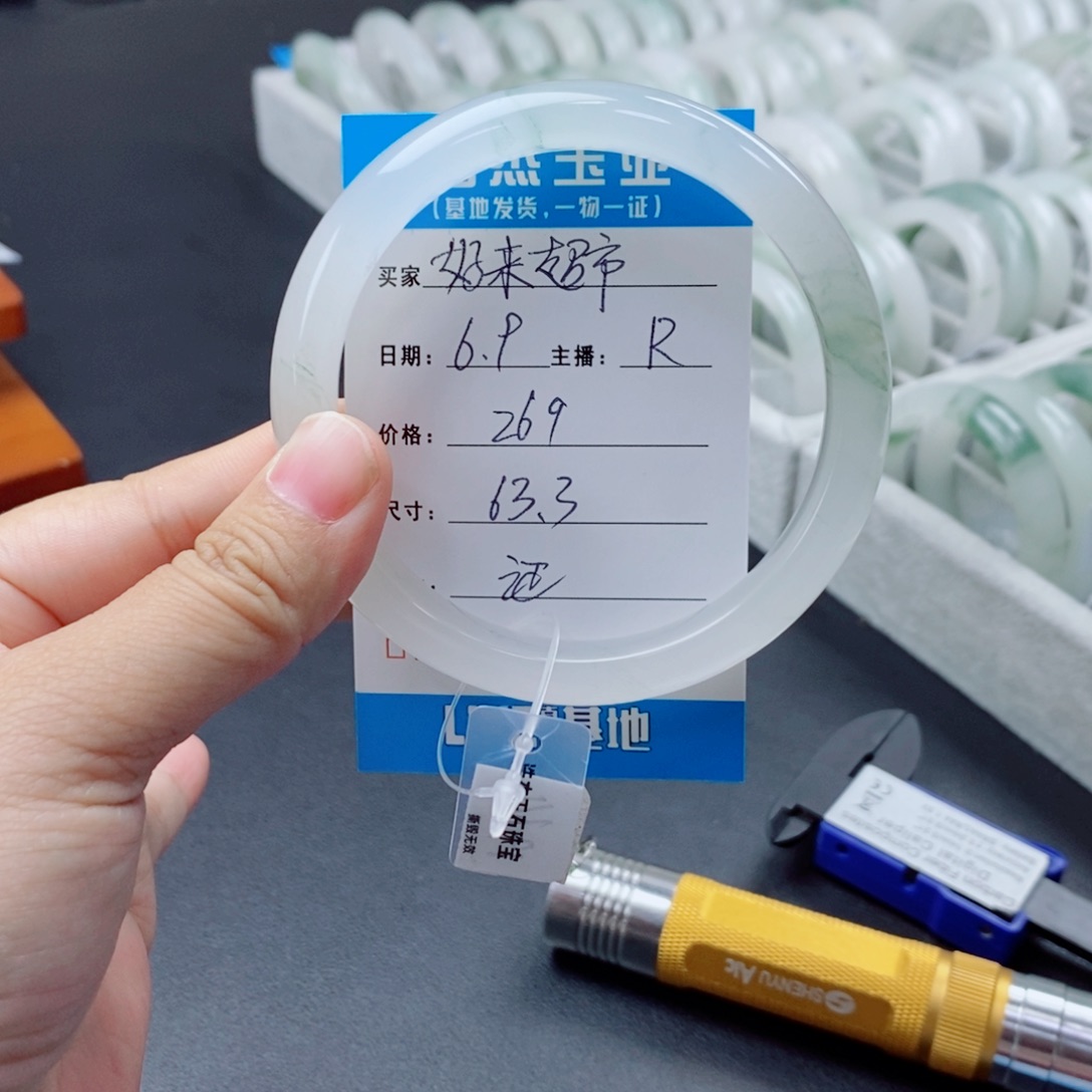 石英质玉手镯未镶嵌