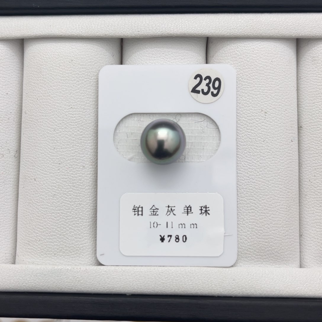 海水珍珠铂金灰未镶嵌