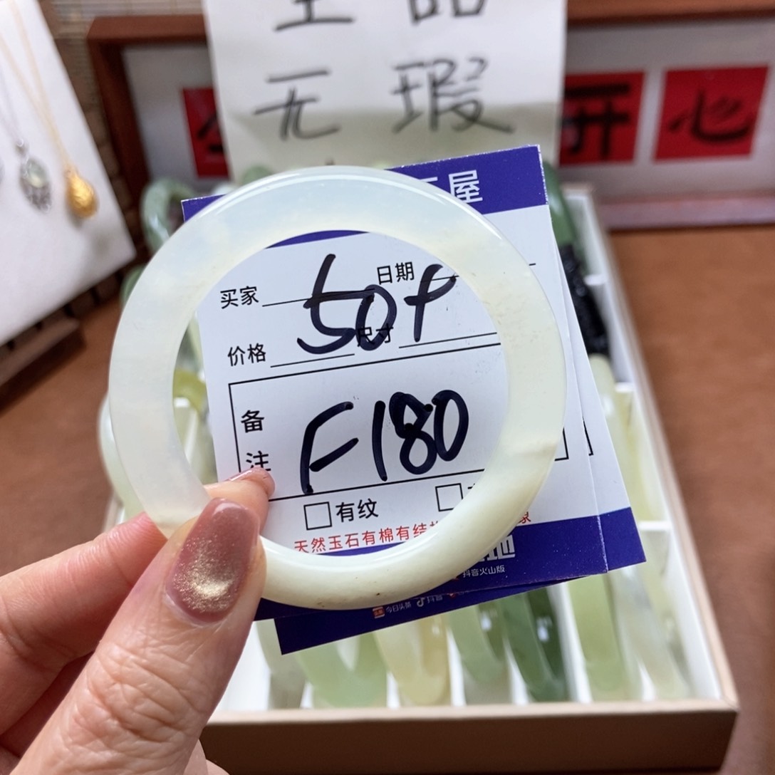 岫玉手镯手镯未镶嵌