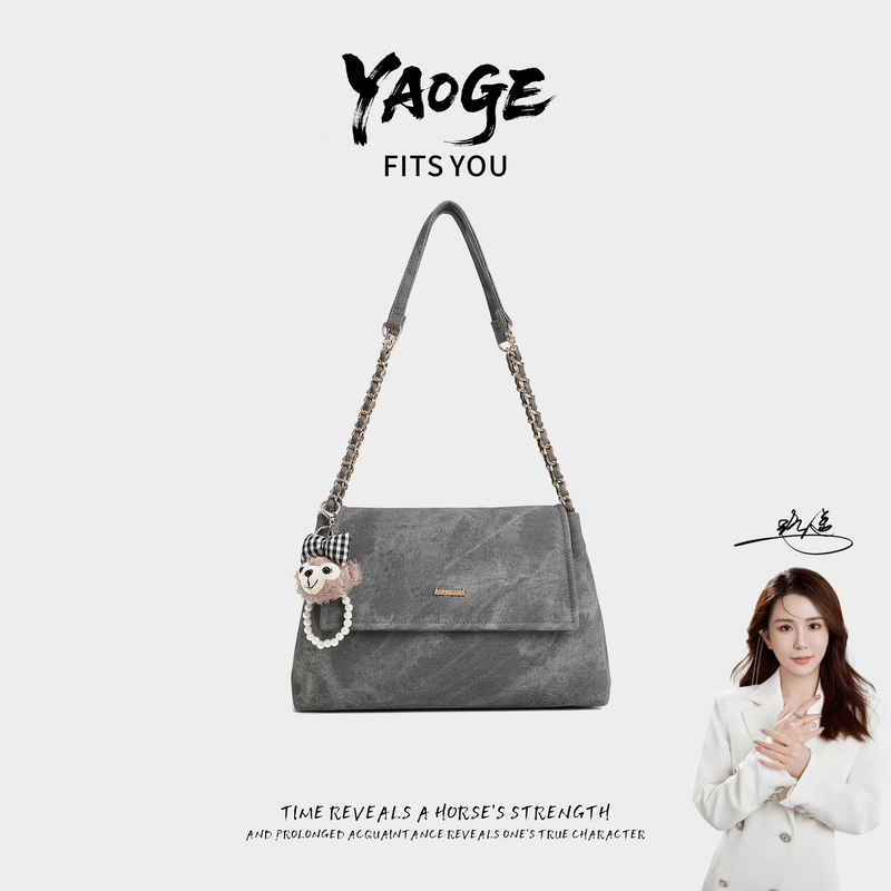 【遥哥定制】2025新款青色牛仔纹铁链单肩女包