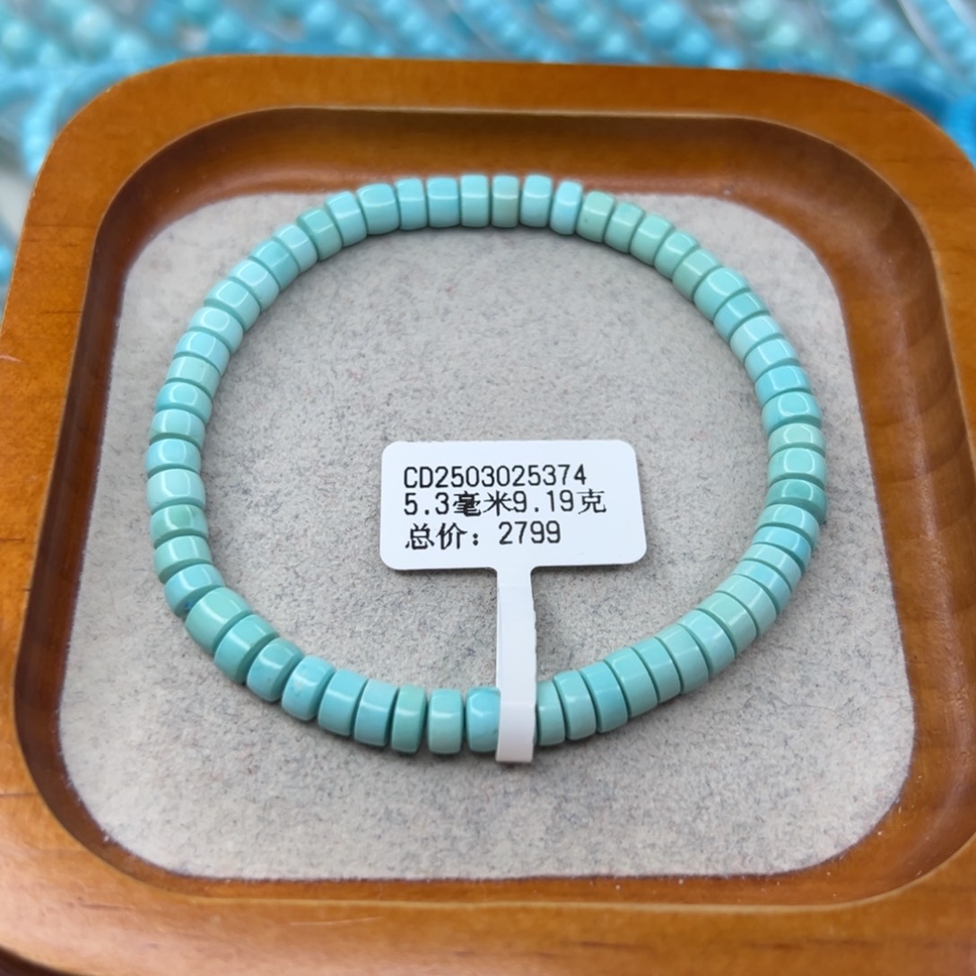 绿松石未镶嵌珠宝半成品