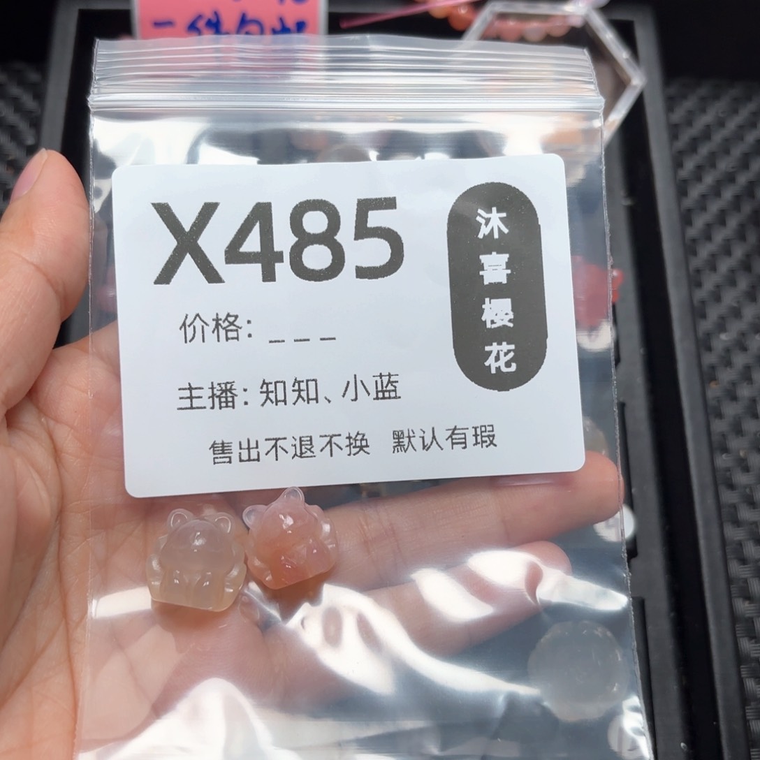 玛瑙/玉髓颈饰未镶嵌?*?
