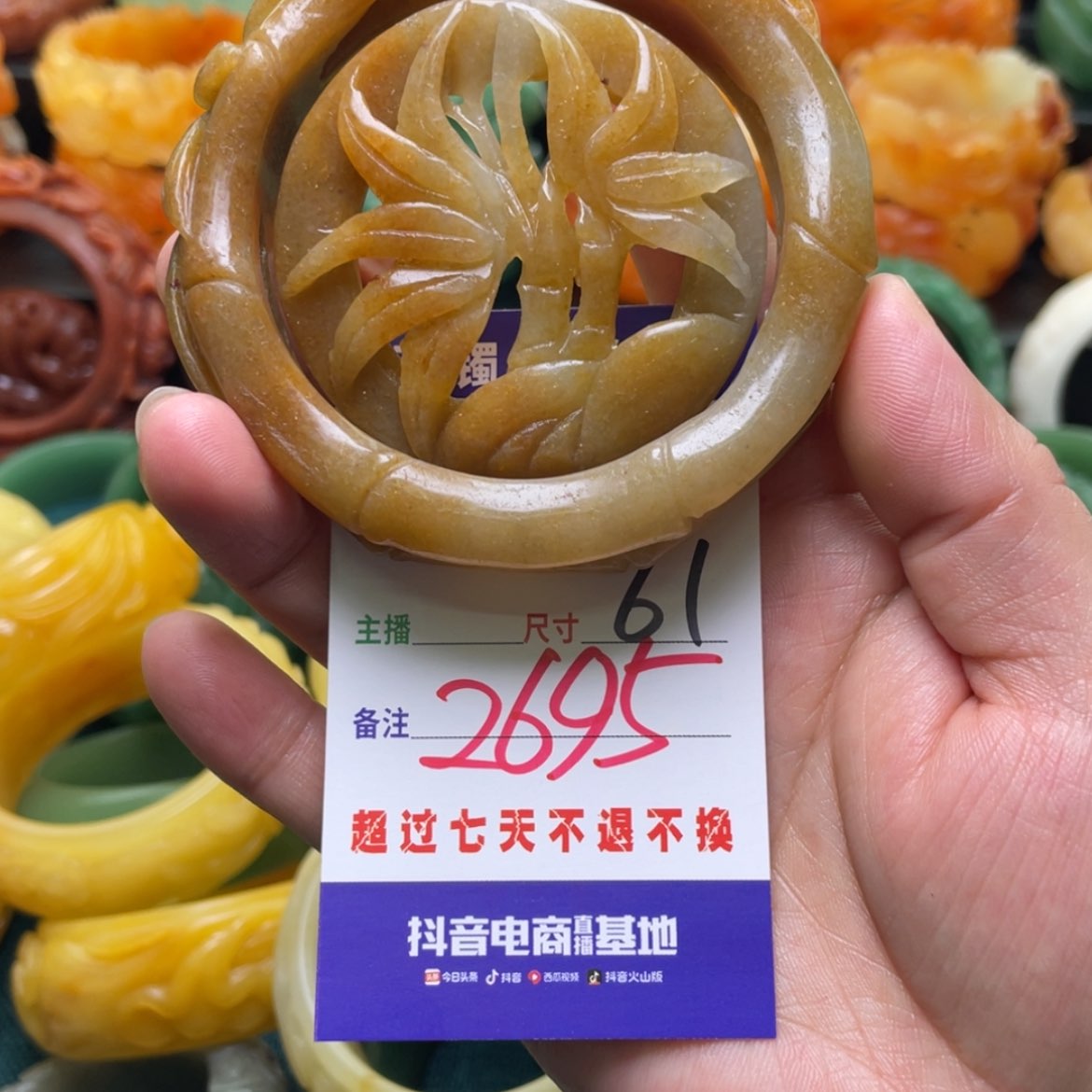 【闪购商品】石英质玉手镯未镶嵌