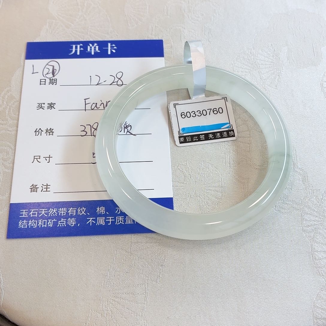 F***y石英质玉未镶嵌手镯