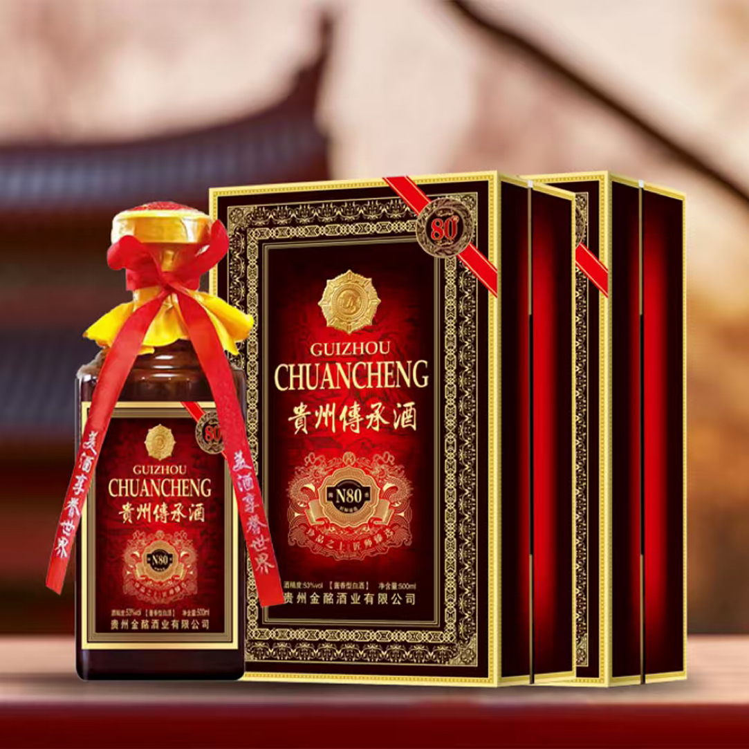 御为尊贵州传承酒酱香型53度白酒53%Vol53%Vol