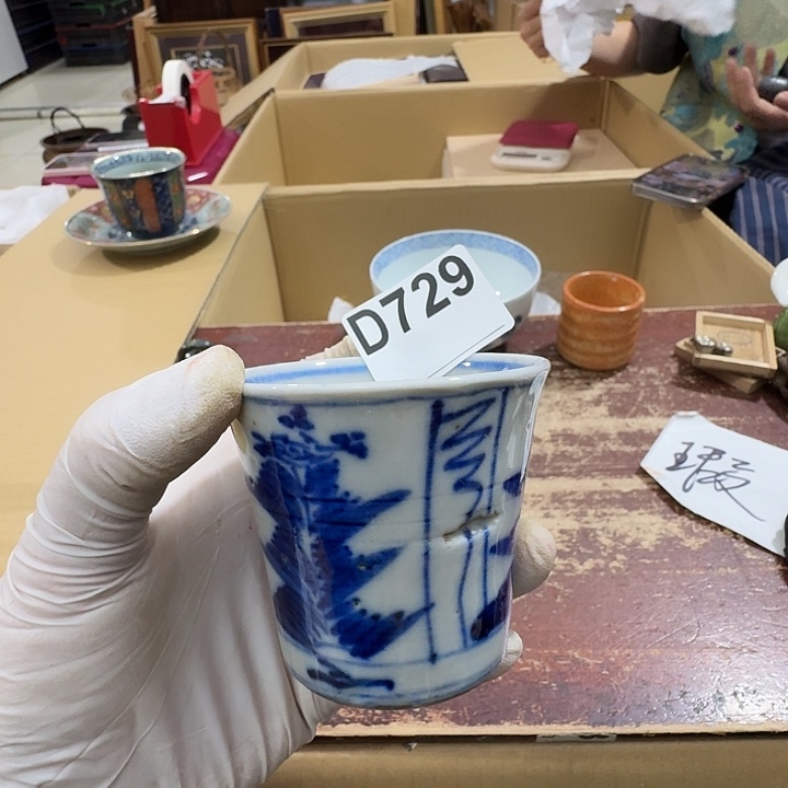 马***牙中古商品中古餐具厨具