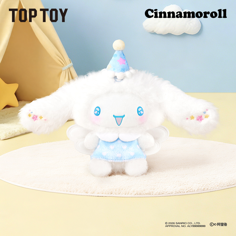 TOP TOY Cinnamoroll甜蜜朋友系列毛绒挂饰盲盒可爱公仔潮玩礼物