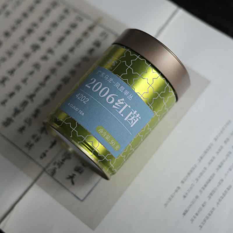 斋居 2006-红茵-50（112010031）公道杯通用链接