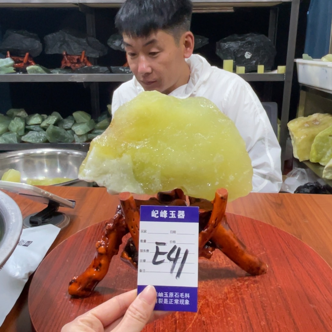 蛇纹石玉未镶嵌原石E41