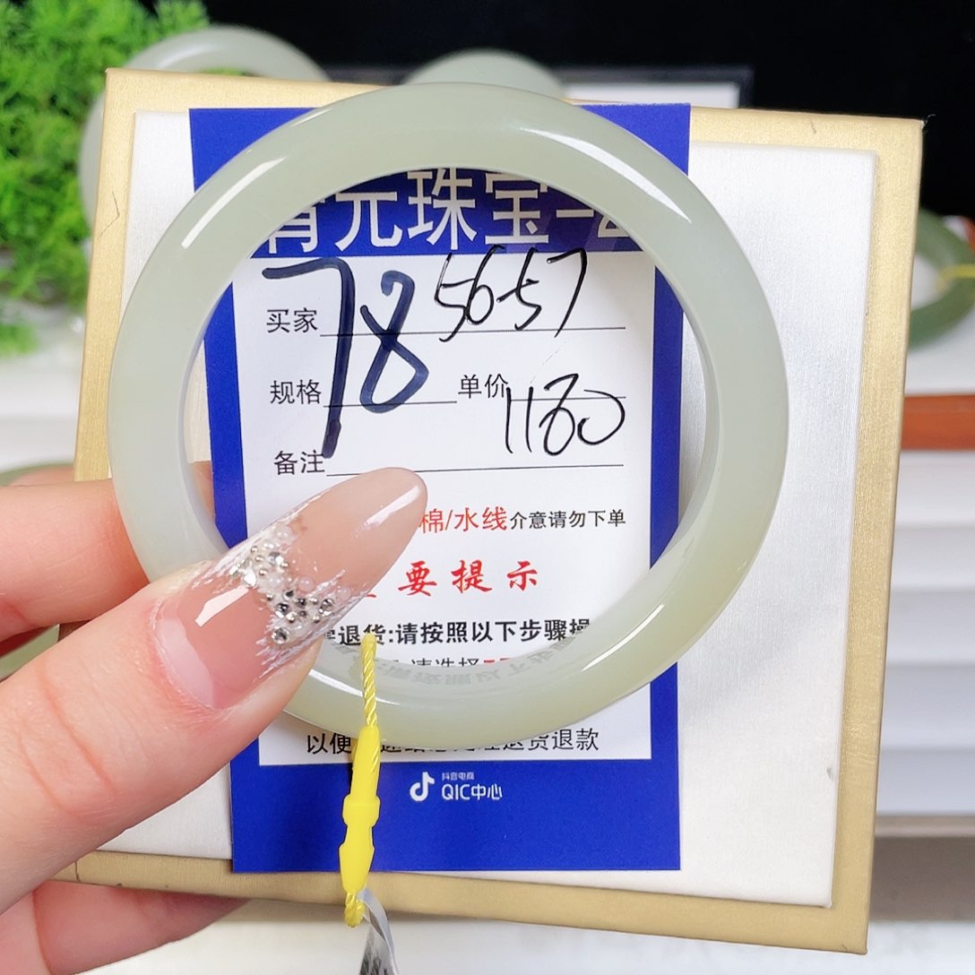 和田玉手镯未镶嵌