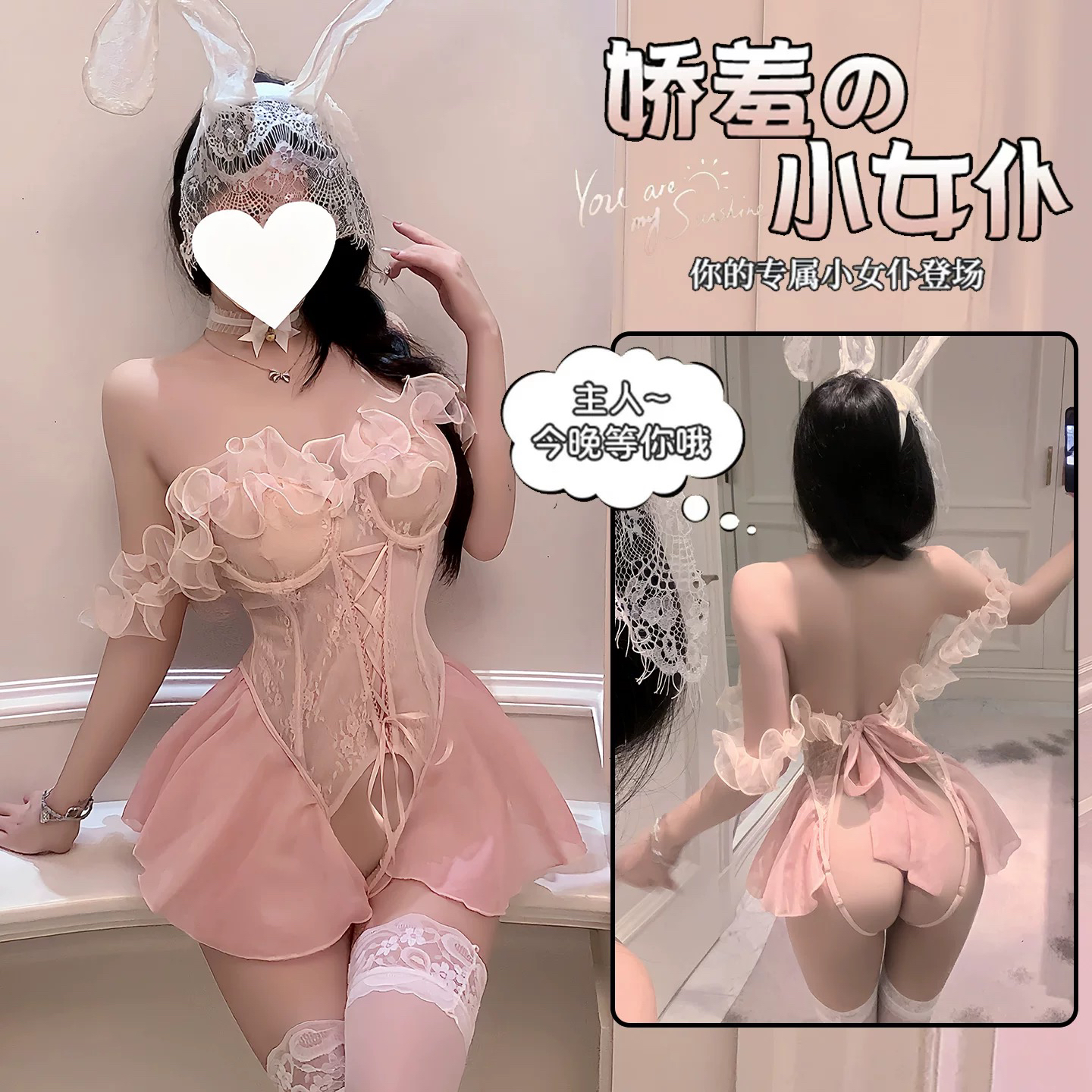 【薯饼果子 no退no换】75-125斤 纯欲蕾丝聚拢鱼骨连体木耳边睡裙