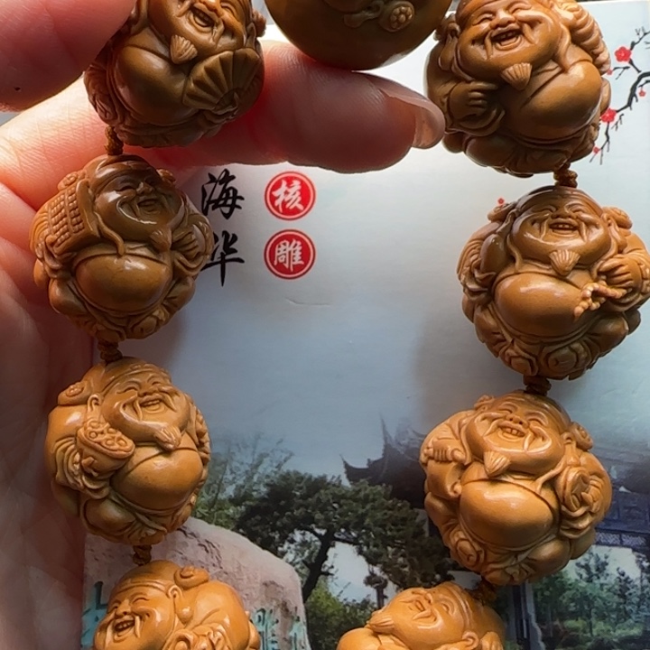 手串橄榄核橄榄核