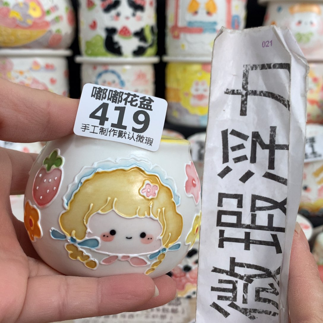 紫砂花盆419 嘟嘟嘟嘟