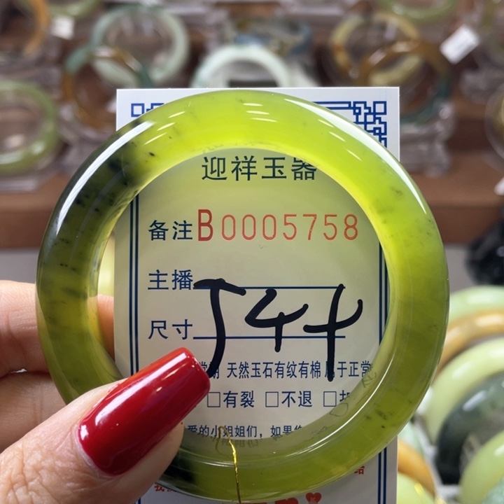 蛇纹石玉手镯未镶嵌梅*？