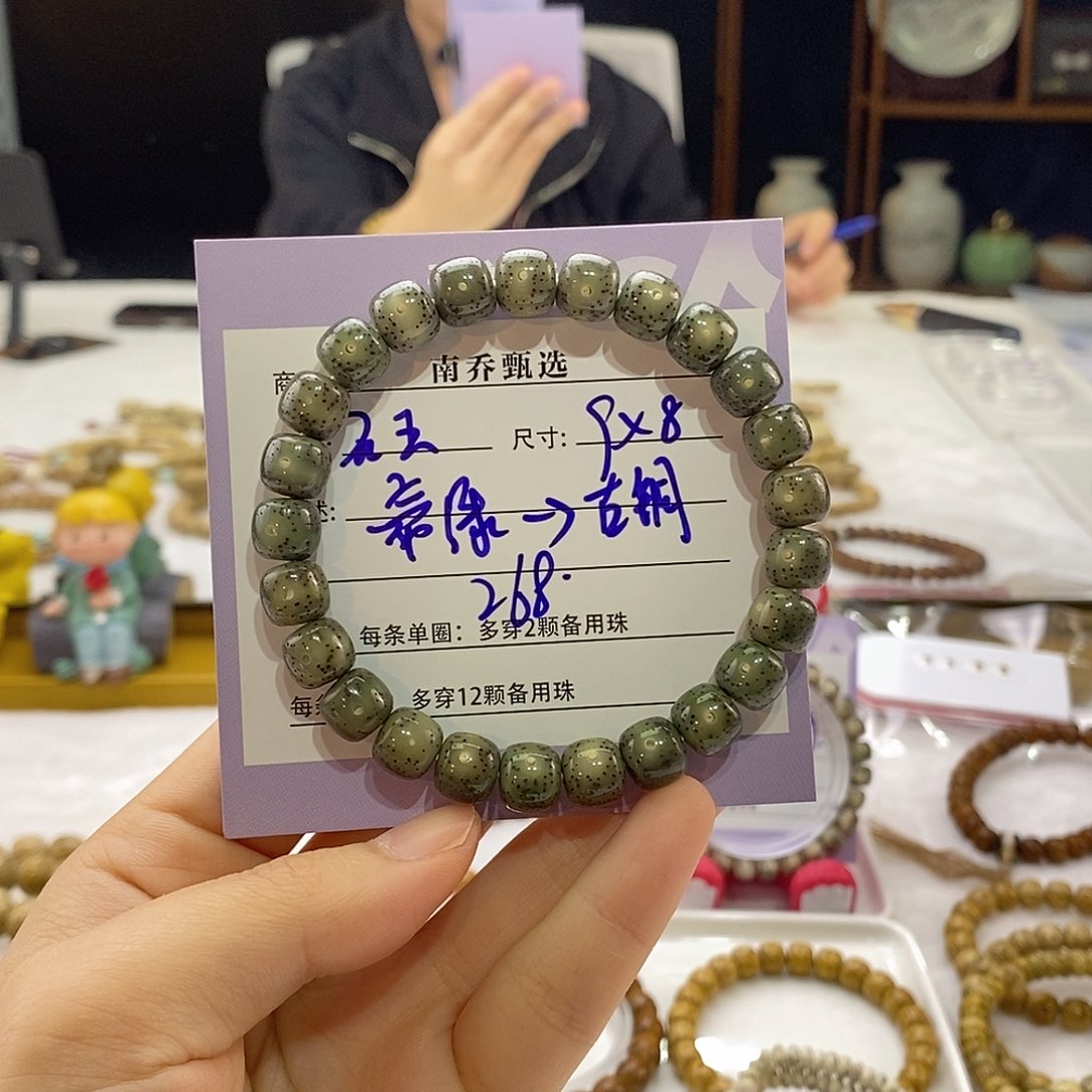 星月菩提手串南乔甄选