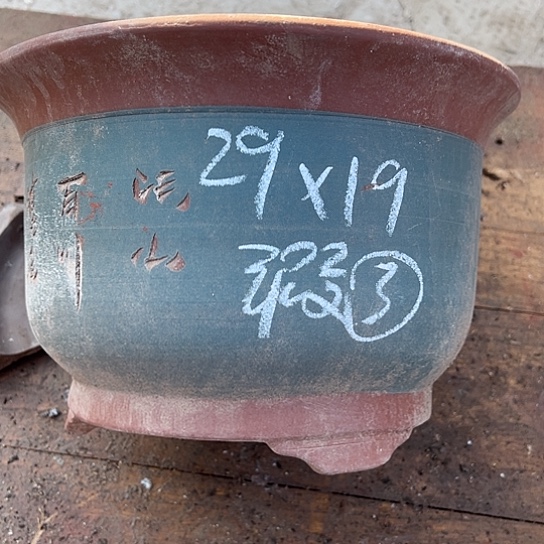 紫砂工艺厂……紫砂工艺厂……