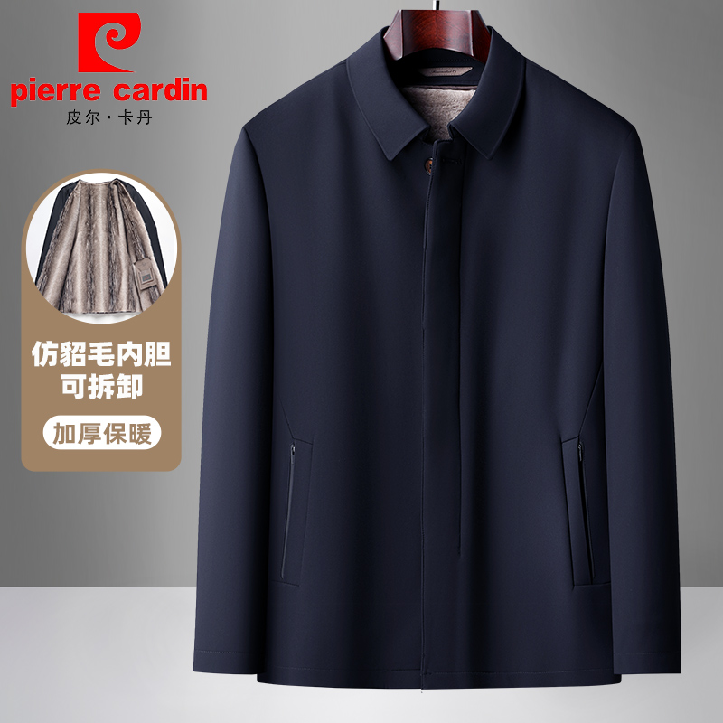 【纳米貂绒】皮尔卡丹冬季厚款男士扣版棉服内胆可拆卸短加厚男棉袄